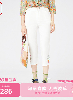 渔牌女装裤子女2024新款夏季薄款纯棉简约直筒休闲七分裤FGGB6043
