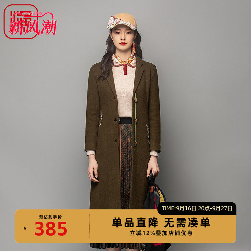 渔牌毛呢外套女秋冬新款气质修身羊毛大衣刺绣中长款外套FGFD3222