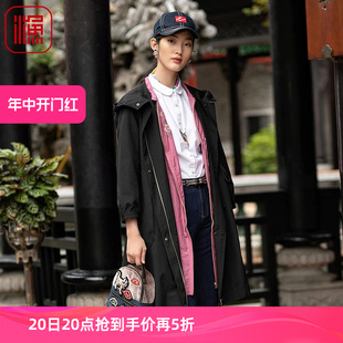 女带帽长款 渔牌女装 2022年新款 FGEA3037 春装 国风绣花风衣外套时尚