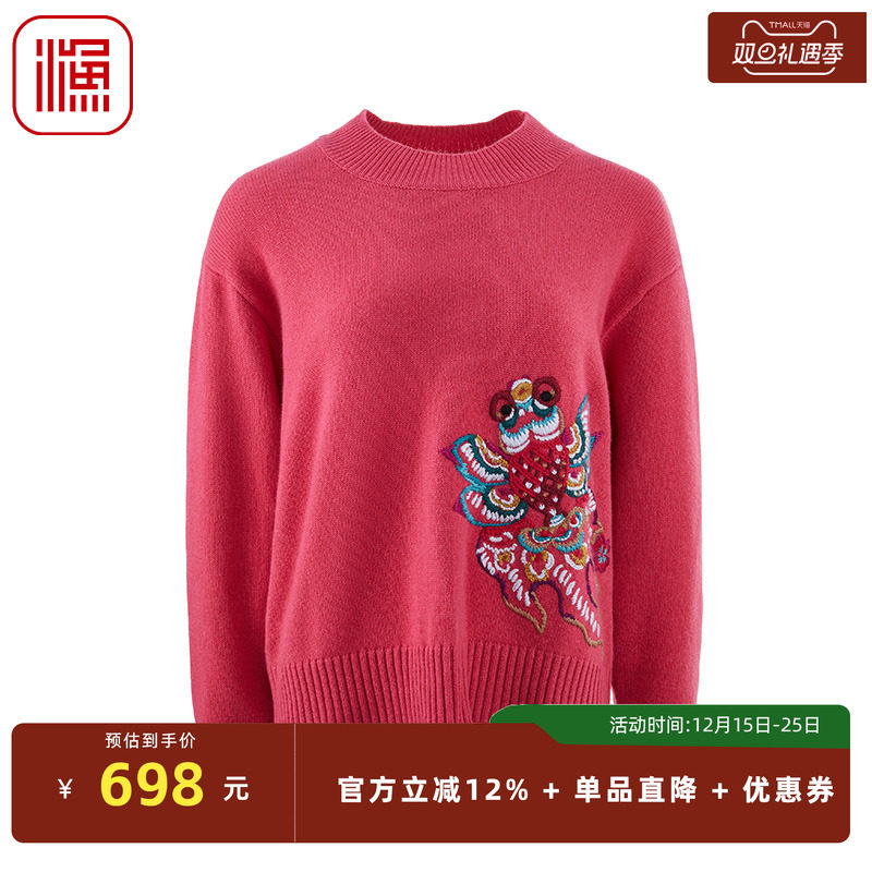 渔女装半高领打底衫2024年新款秋冬羊毛休闲针织毛衫上衣FGGD1028