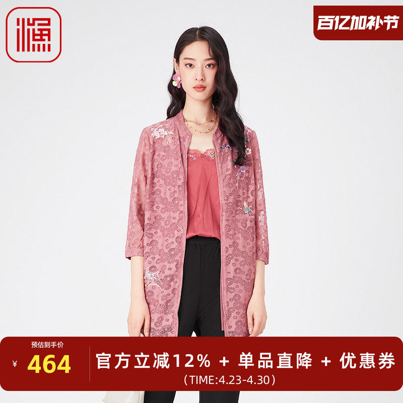 渔牌女装风衣外套女2024春秋新款蕾丝绣花中长款外套百搭FGGA3071