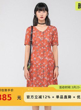 渔牌女装连衣裙2024新款女夏季桑蚕丝微弹单排扣印花裙子FGGB0080