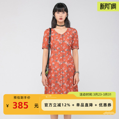 渔牌女装连衣裙2024新款女夏季桑蚕丝微弹单排扣印花裙子FGGB0080