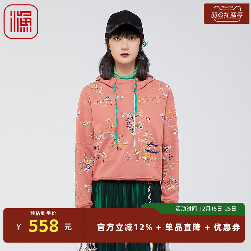 渔女装卫衣女款2024新款春秋带帽满身重工国风绣花女上衣FGGA2508