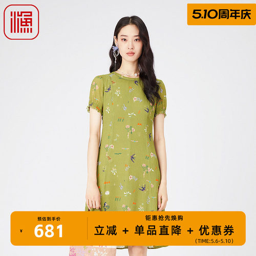 渔牌女装真丝连衣裙2024新款夏气质修身印花休闲长款裙子FGGB0085
