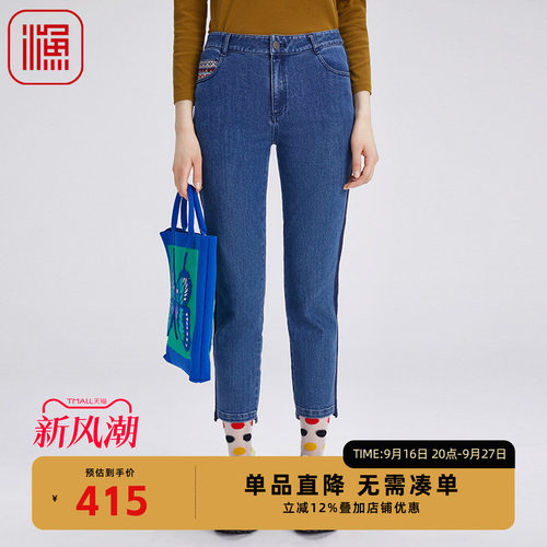 渔牌女装牛仔裤女士2024新款春秋季薄款微弹紧身休闲长裤FGGC6020
