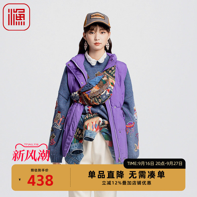 渔2024新款短款加厚保暖羽绒服