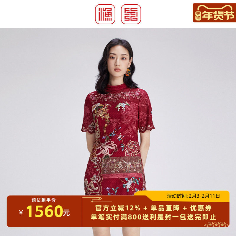 渔牌女装连衣裙女2024新款秋冬季镂空满身重工刺绣花礼服FGGD0055