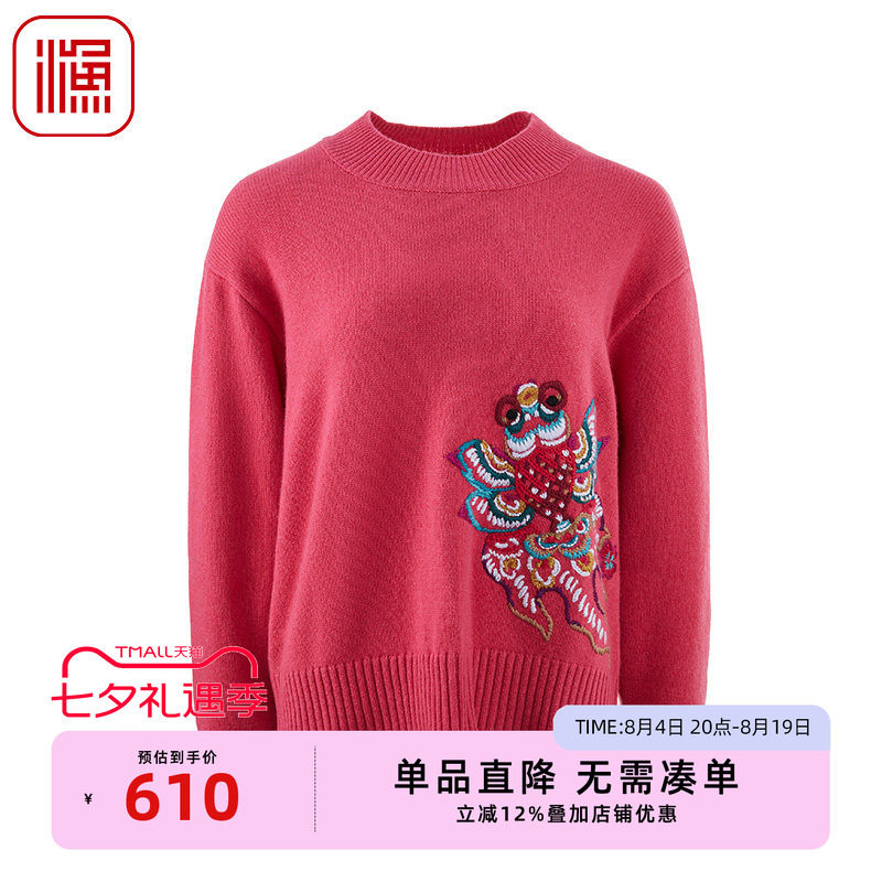 渔女装半高领打底衫2024年新款秋冬羊毛休闲针织毛衫上衣FGGD1028