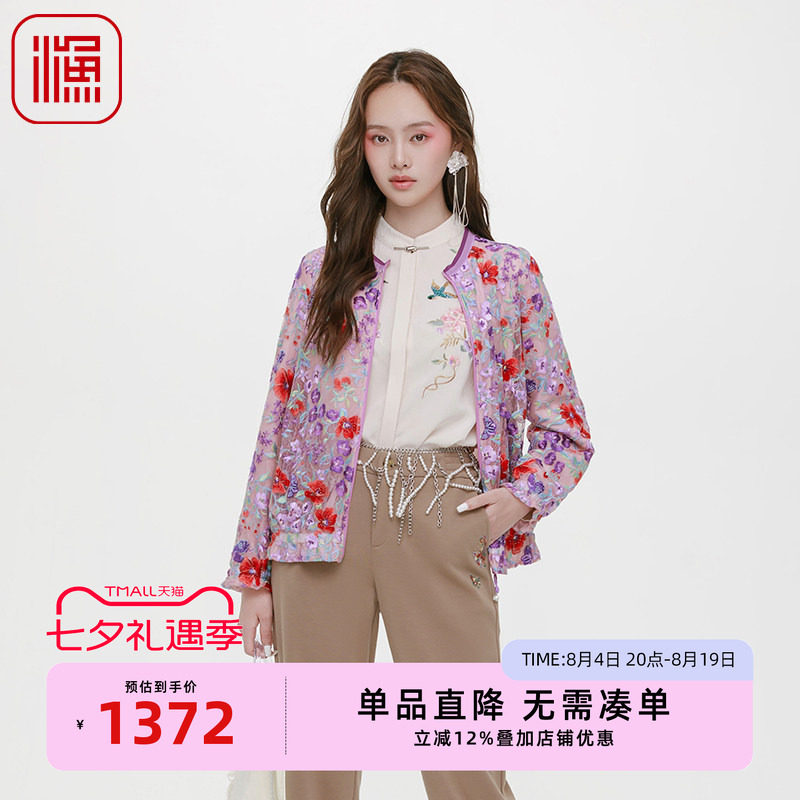重工刺绣绣花休闲上衣外套