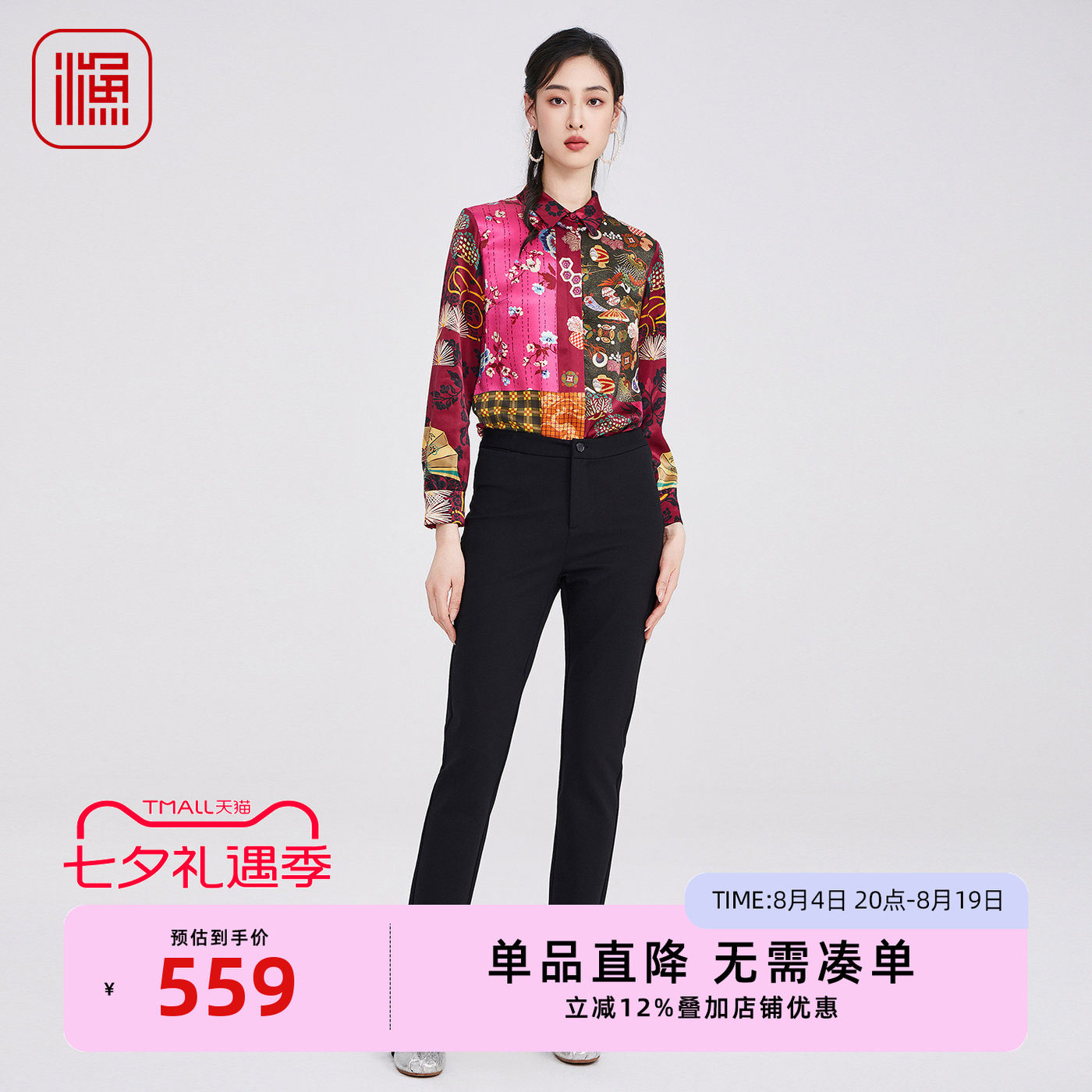 渔牌2025秋季新款九分小脚裤