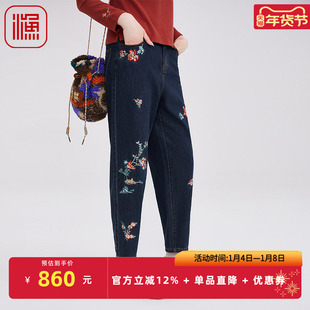 渔牌2025早秋新款牛仔裤女士绣花百搭九分裤休闲时尚哈伦裤直筒裤