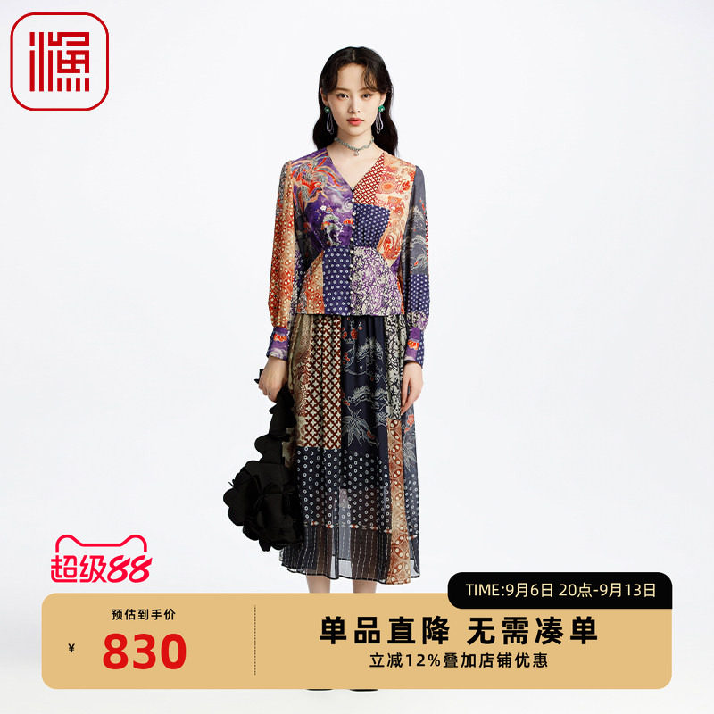 渔牌真丝女装半身裙女2025新款春夏轻薄桑蚕丝大摆长裙FGHAT011B