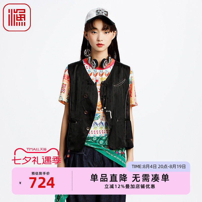 渔女装马甲女款2025新款春个性复古外搭内穿百搭休闲上衣FGHA3023