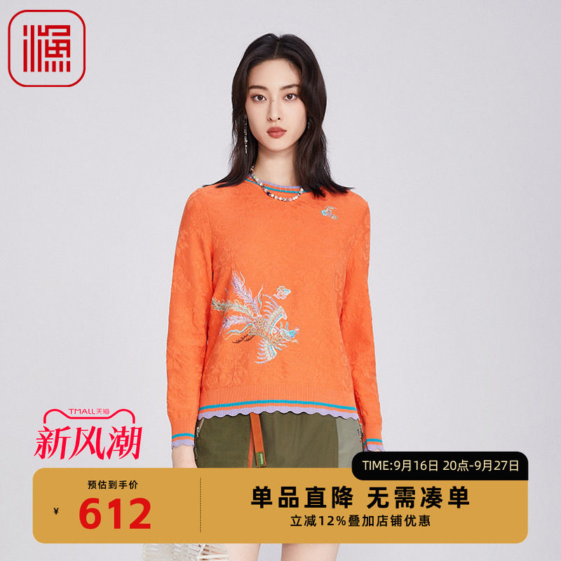 渔牌女毛衣女款2025新款新中式套头国潮绣花短款针织毛衣FGHA1002