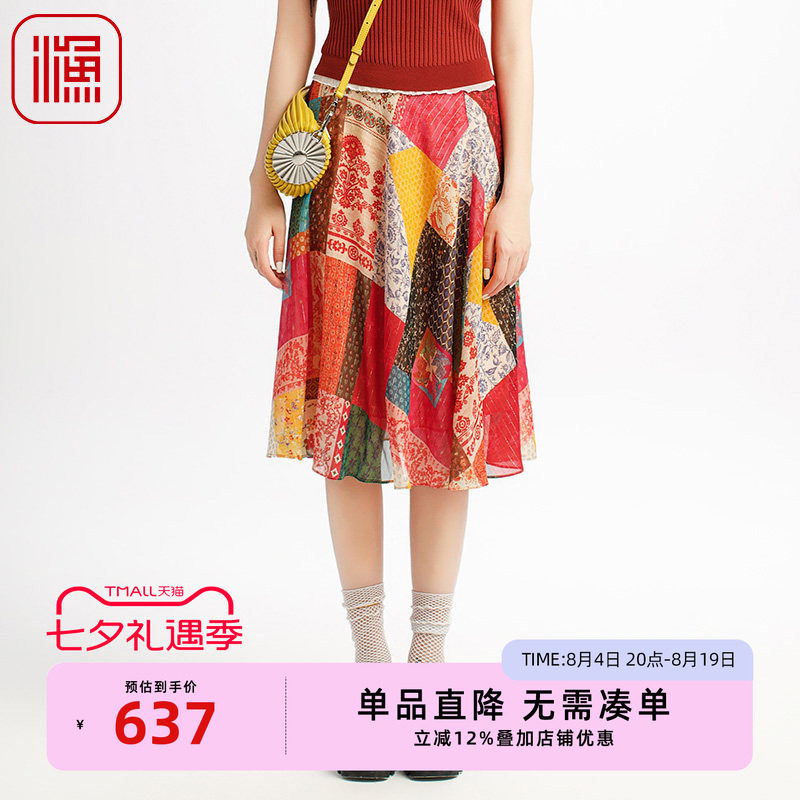 渔牌女装半身裙女2025新款薄款春夏菱格印花雪纺休闲裙子FGHB7233