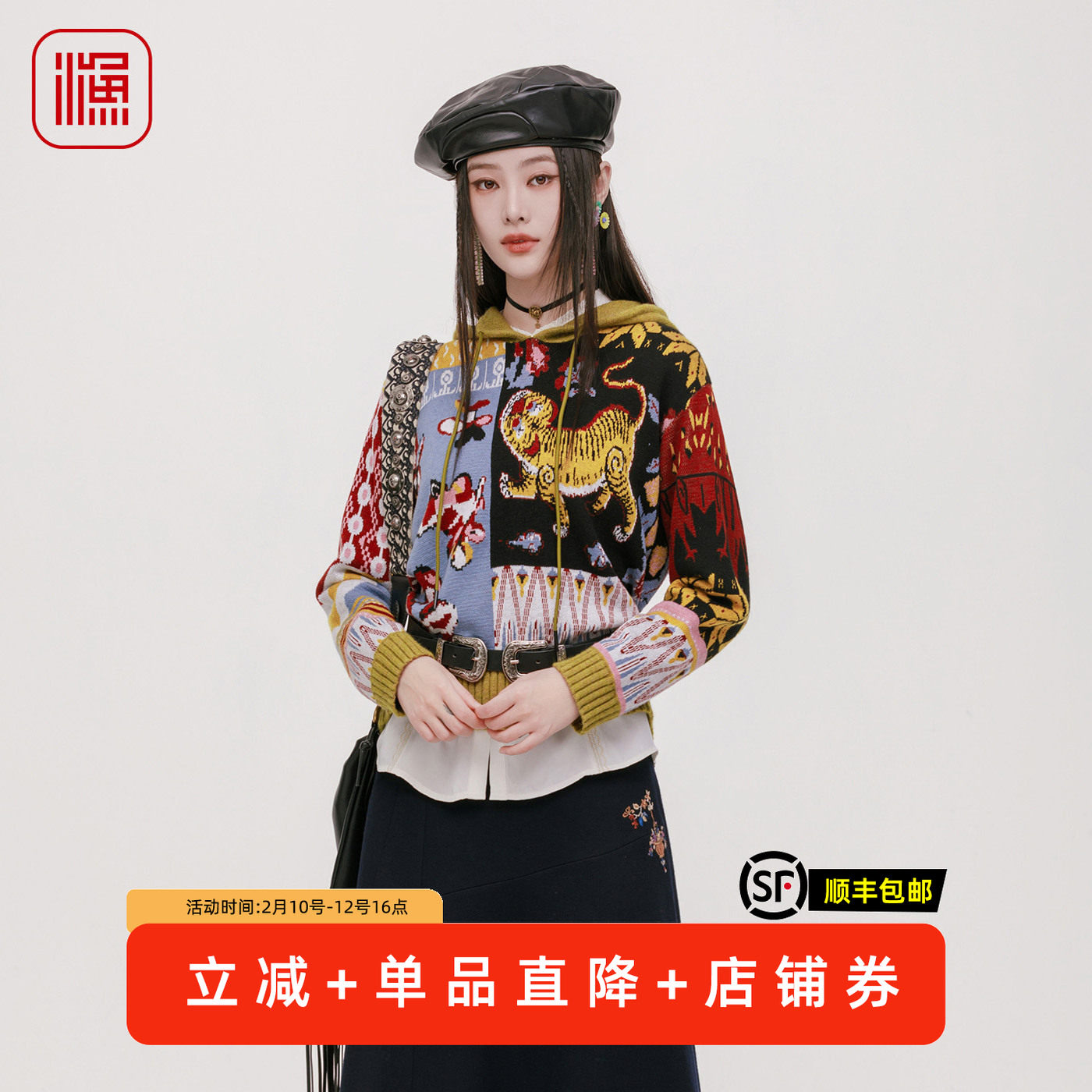 渔牌女装毛衣女2025新款秋冬复古连帽休闲毛针织衫套头衫GHD1003