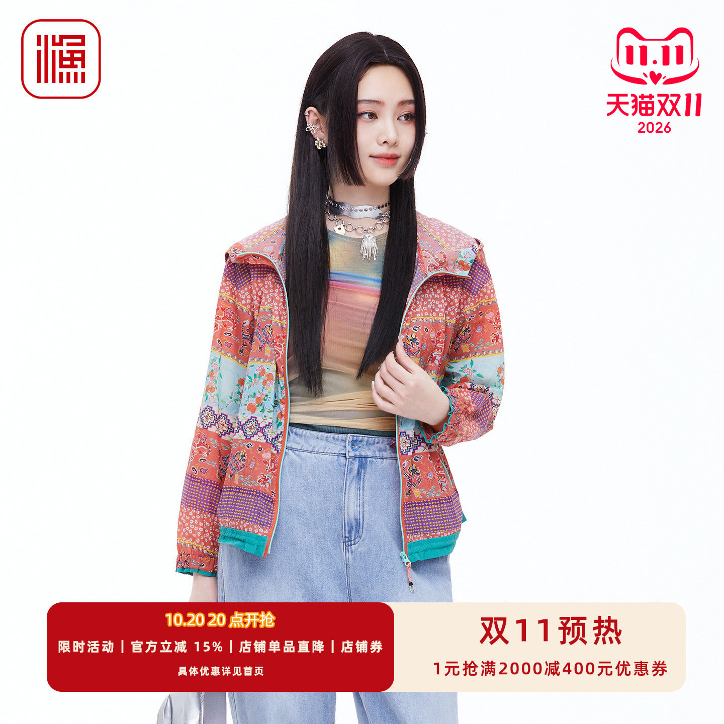 渔文艺民族风印花连帽短外套