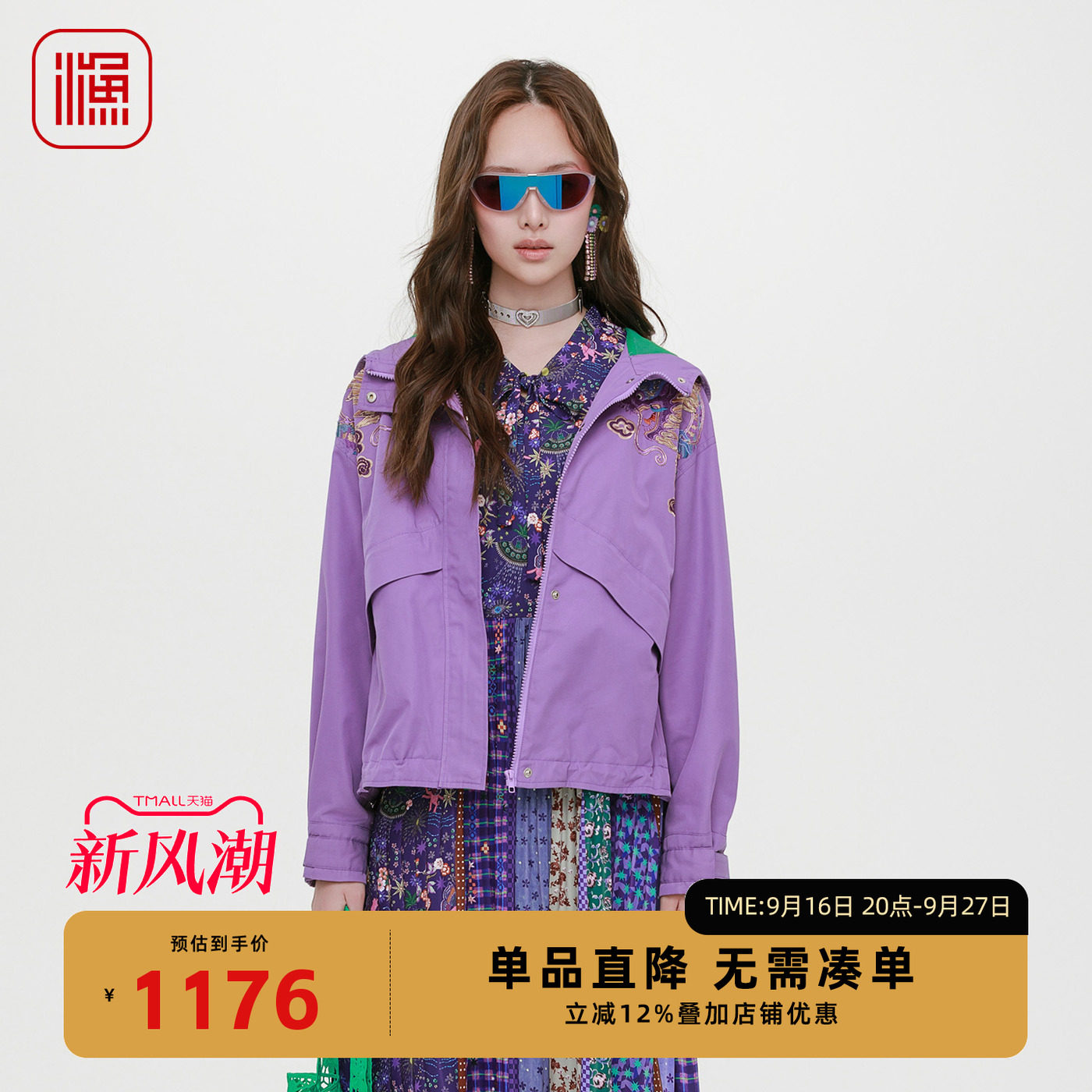 渔牌2025秋装新款女士短款风衣