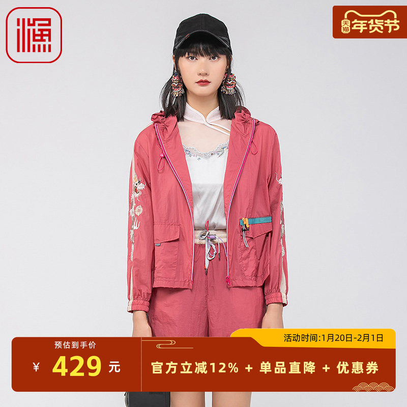 渔牌新中式女装2024春款带帽中国龙刺绣花轻薄休闲外套FGGAT008A,女装/女士精品,短外套,淘宝优惠券,粉丝福利购,淘宝优惠卷