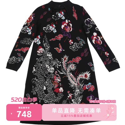 渔牌新中式提花立领针织连衣裙