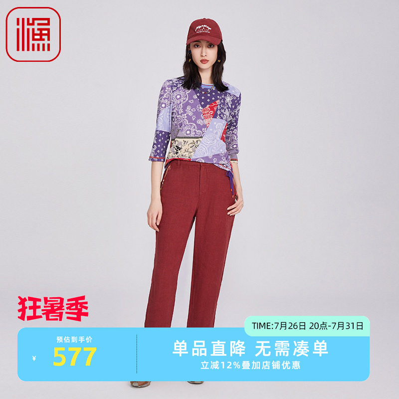 渔牌女装裤子女2025新款新中式简约刺绣花休闲九分小脚裤FGHA6219