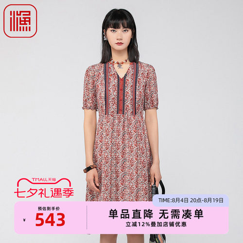 渔牌真丝女装连衣裙2024新款女夏桑蚕丝印花休闲短袖裙子FGGB0045