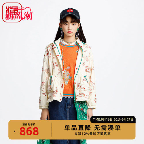 渔牌女装女士外套春夏款2025新款绣花带帽休闲棉衣短外套FGHA4001