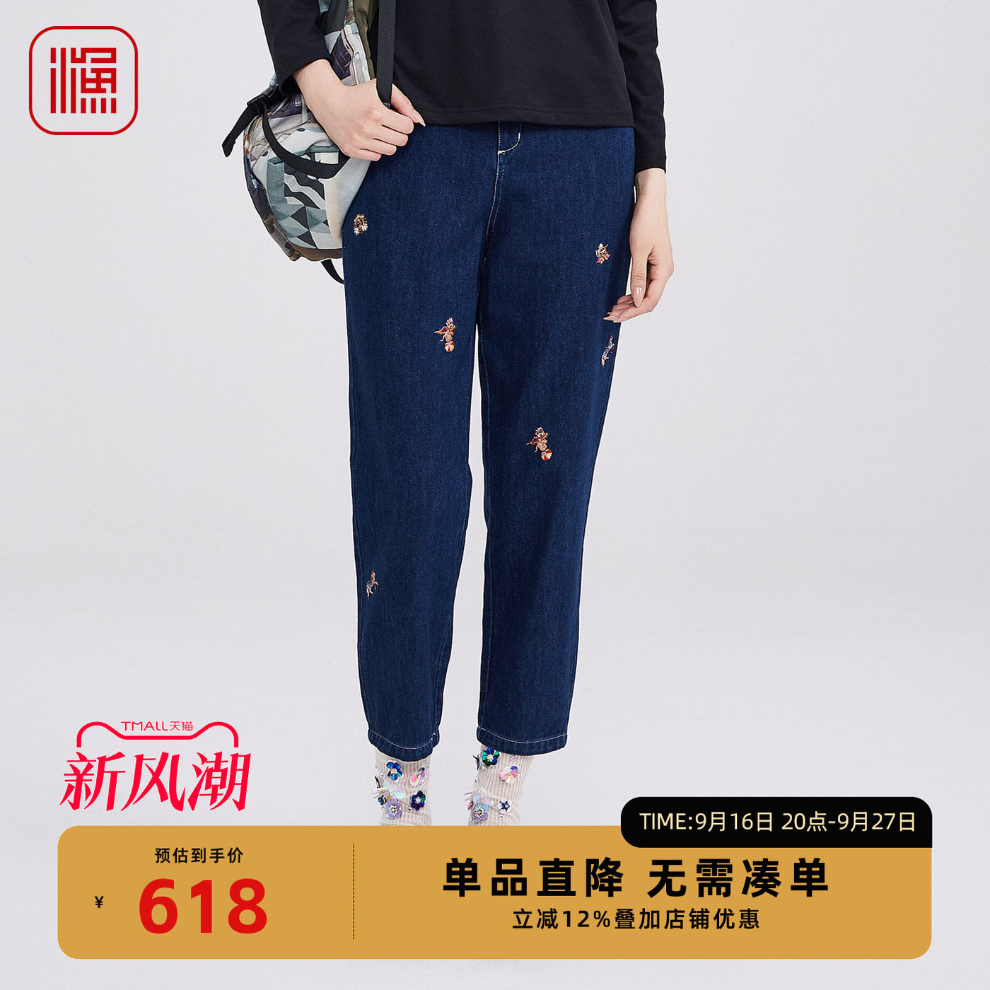 渔牌女装牛仔裤2025年秋冬新款