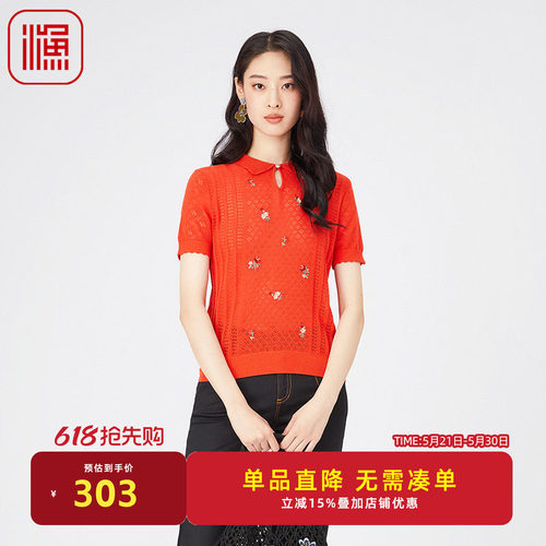 渔牌FGGA1006春季上衣