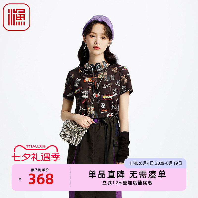 FISHING女装短袖t恤女2025新款春夏修身弹力印花短袖上衣FGHA2062