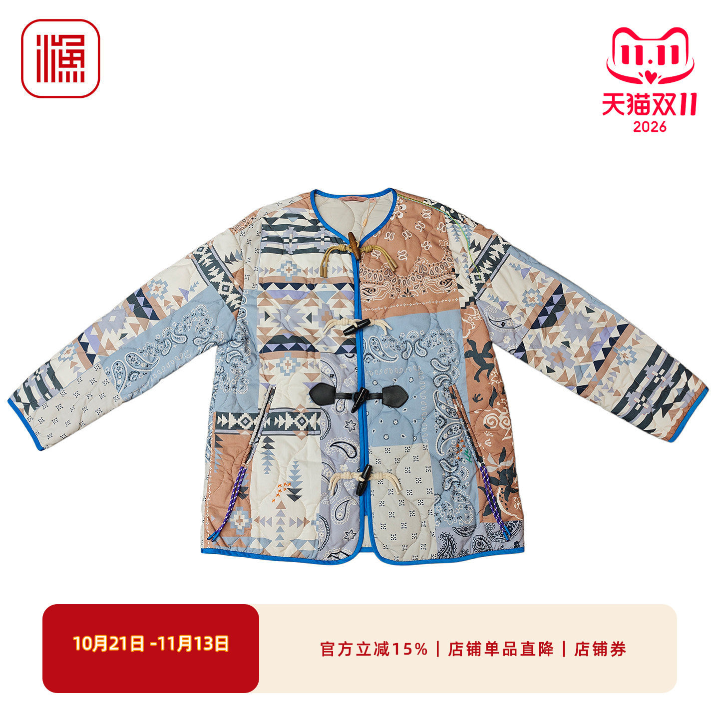 渔牌秋冬牛角扣印花薄棉服女