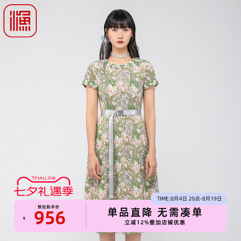渔牌女装连衣裙2024新款女春秋镂空重工满身绣花气质裙子FGGB0069