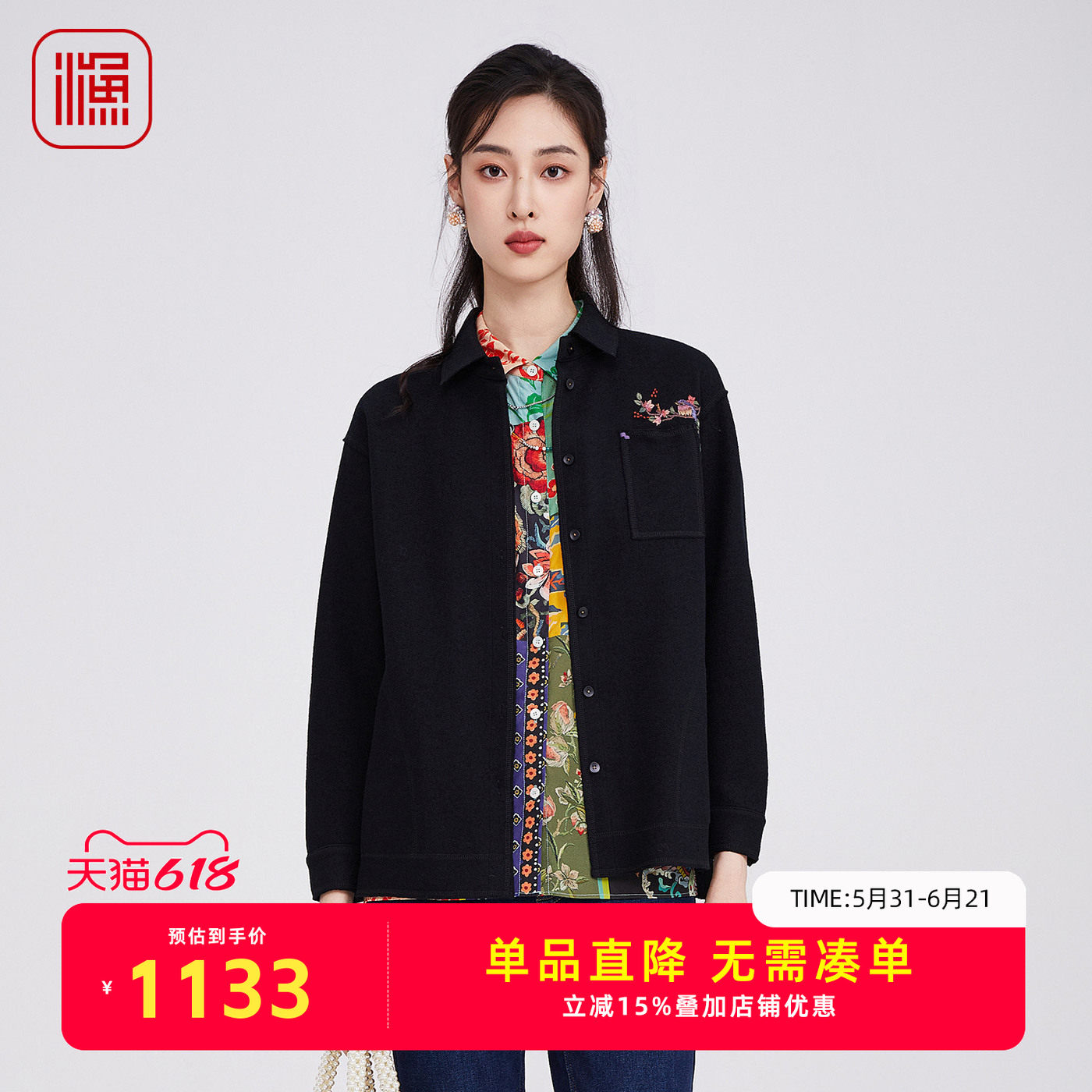 渔牌女装毛呢外套2025新款秋冬款绣花休闲翻领上衣FGHD3211