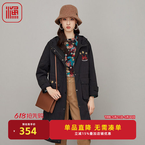 渔牌FGFD4031冬季棉衣