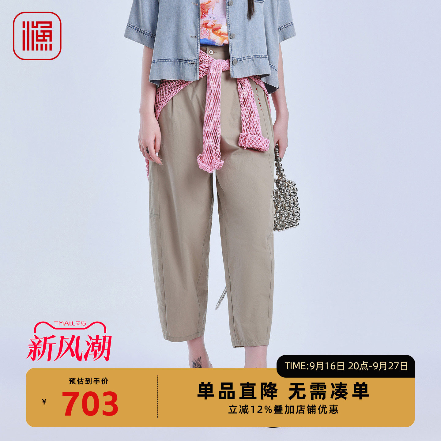 渔牌2026夏季新款刺绣裤子
