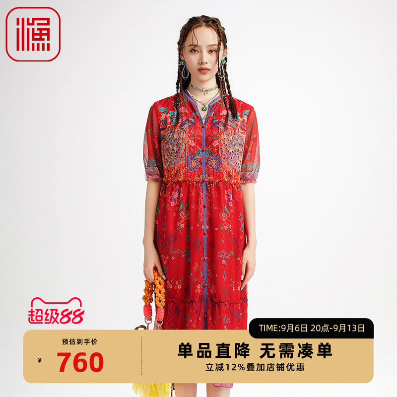 渔牌女装连衣裙夏女2025新款新中式国风雪纺印花长款裙子FGHB0096