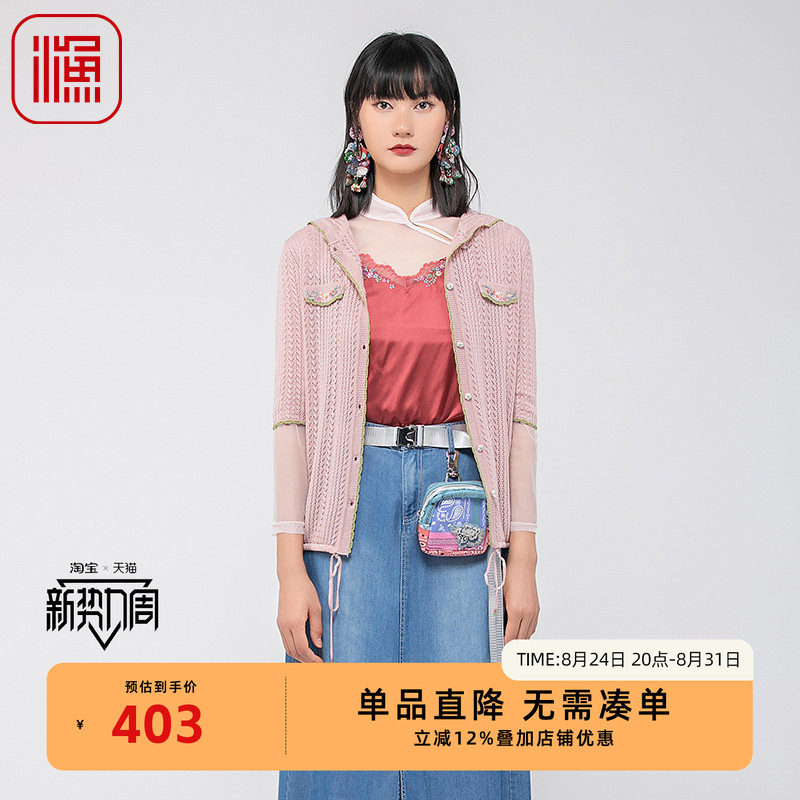 渔女装开衫毛衣女2024新款春夏镂空连帽针织中袖上衣百搭FGGA3611图片