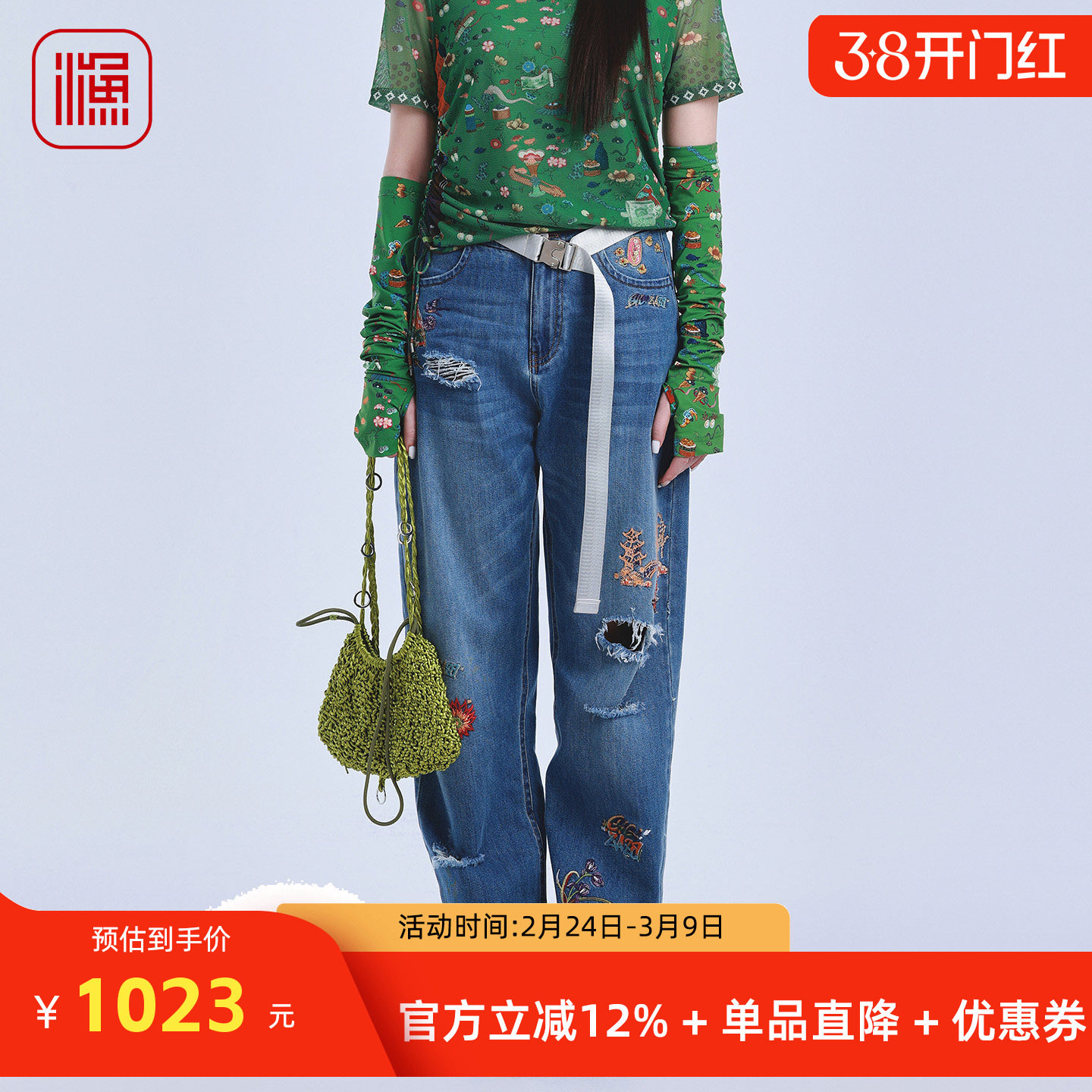 渔牌2026牛仔阔腿裤刺绣破洞裤文艺复古风宽松显瘦休闲裤FGIB6035