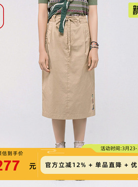 渔半身裙女2024新款夏时尚简约个性设计师款高腰中长半裙FGGB7208