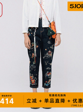 渔服饰牛仔裤女2024年新款春重工国潮绣花休闲牛仔小脚裤FGGA6016