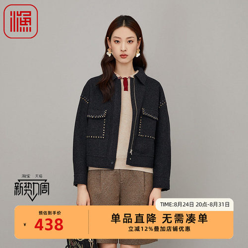 渔牌FGFC3203冬季外套