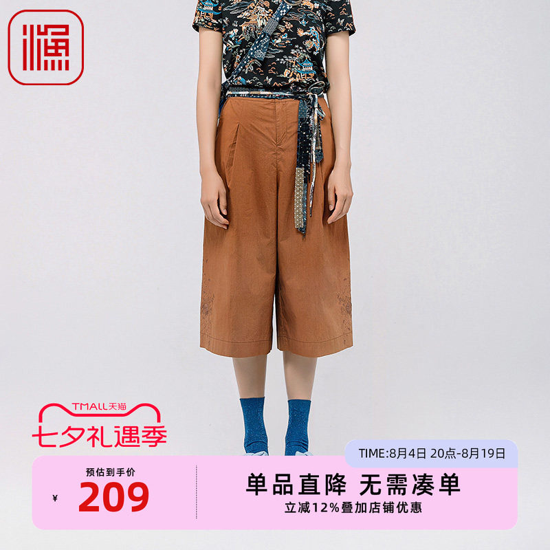 渔牌女装裤子女2024新款夏季薄款棉休闲阔腿七分裤FGGB6220