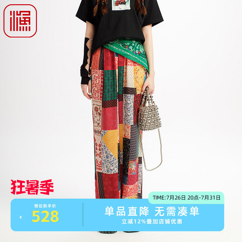 渔牌女装阔腿裤女2025新款春夏雪纺弹力印花撞色休闲长裤FGHB6243
