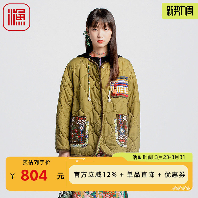 渔牌女装棉服女2024新款宽松国潮中式绣花轻薄棉衣女外套FGGC4011