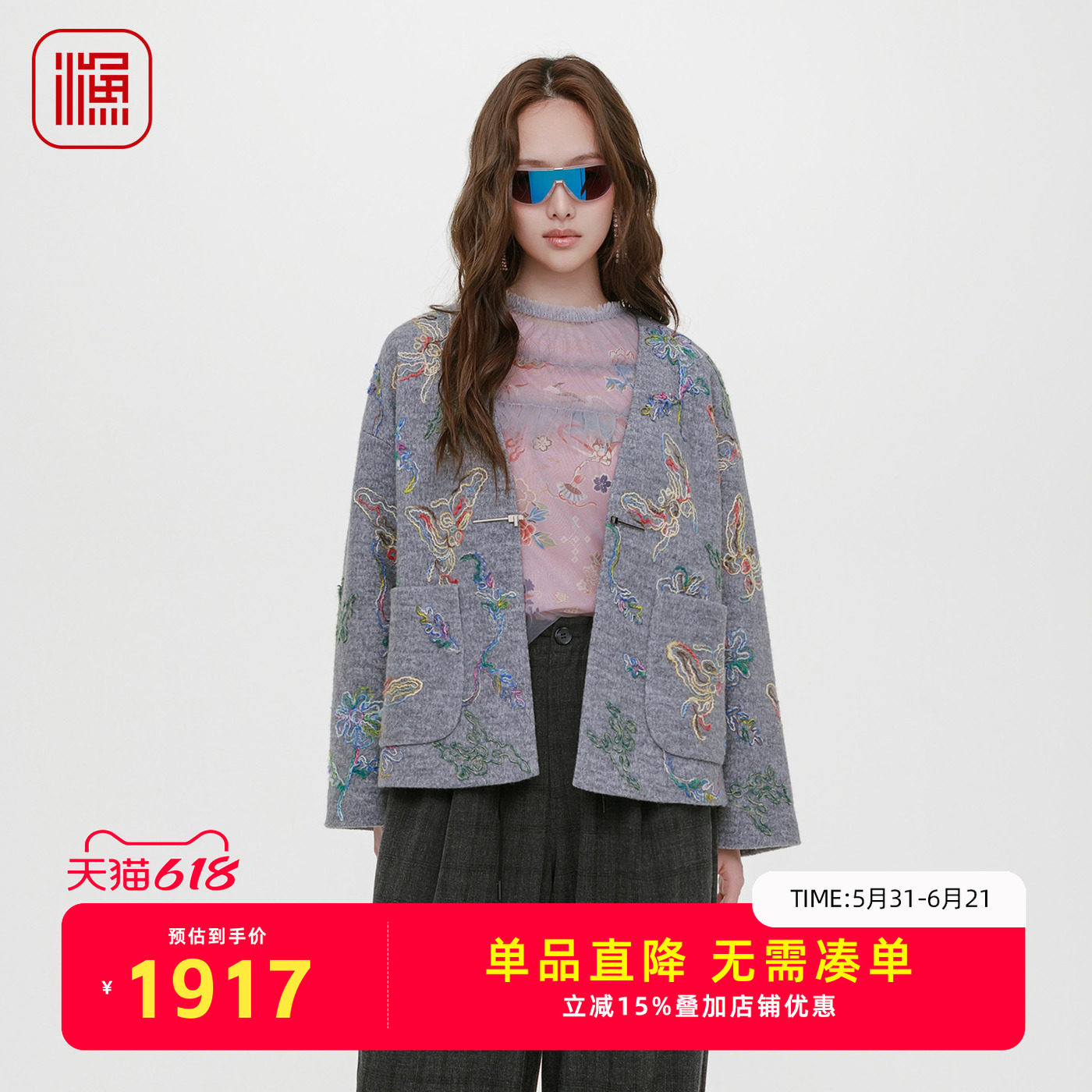 渔牌2025秋冬新款重工刺绣中国风气质毛呢外套复古呢大衣FGHC3212