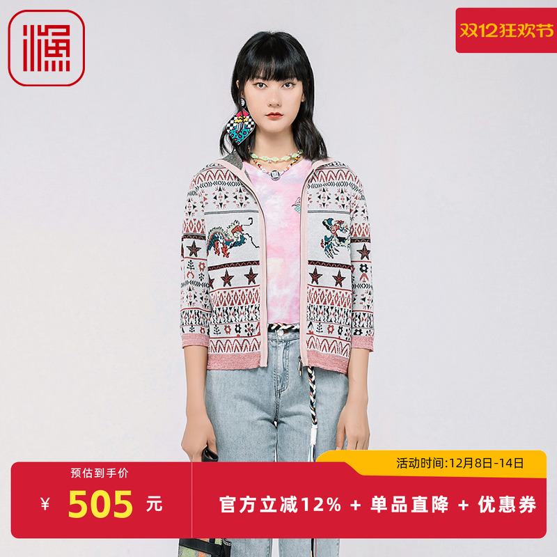 渔牌FGGA3605春季上衣