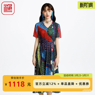 FISHING女装 春收腰斜纹撞色印花V领裙子FGHA0022 连衣裙女2025新款