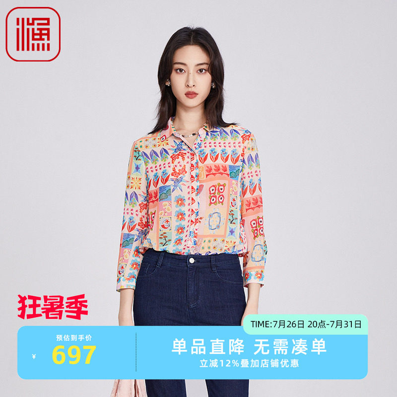 渔牌女装2025年开春新款上衣雪纺印花休闲长袖撞色薄衬衫FGHA2248