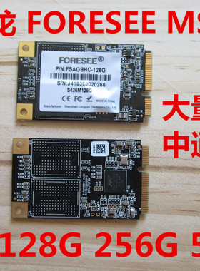 江波龙 FORESEE  msata3 固态硬盘 32G 64G  128G 256G SSD